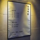 광세족발 이미지