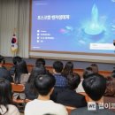 포스코홀딩스㈜ 이미지