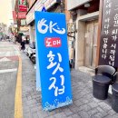 세븐일레븐연산점 네이버블로그