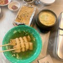 대백양곱창 이미지