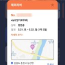 해피리버 펜션 이미지