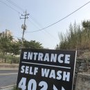 스팅거(Stinger)402 이미지