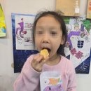 송수초등학교 이미지