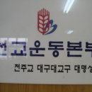 대명성당 이미지