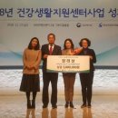 우산건강생활지원센터 이미지