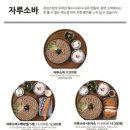 백소정 장안구청점 이미지