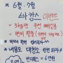 옐로우점핑 이미지
