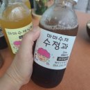 마마수제식혜 - 포항시 북구 창흥로 11 | 마마수제식혜