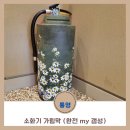 매머드익스프레스통영