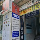 뉴톤보청기 네이버블로그