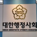 더 나눔 행정사사무소 이미지