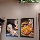 자담치킨 영천점 네이버블로그