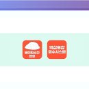 커피와세탁 이미지