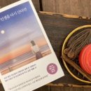 보라세탁소 이미지