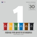 착한지구인