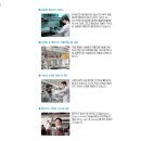 유한회사 무진 이미지