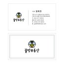 꿀방공인중개사사무소 이미지