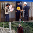 삼시세끼 - 고성군 | 삼시세끼