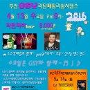 (주) 시원패밀리 이미지