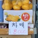 시골장터 이미지