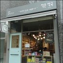 작은약국 이미지