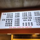 오케이연탄막창구이 이미지