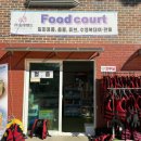 일영식품