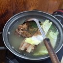 아귀위에 보쌈