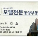 V원모텔 이미지