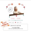 창원 돌잔치 준비한 과정 리스트 (식당예약, 돌상, 한복, 초대장)