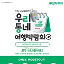 모두온(moduon) 네이버블로그