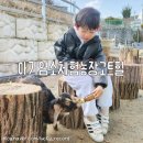 홍보농장 | 대구근교 체험농장 청도 아이와가볼만한곳 아기염소 고트힐