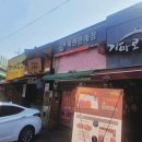 대박명당 이미지