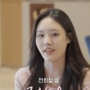 우아한 몸짓, 한국무용 이미지