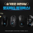 뽑기박스 이미지