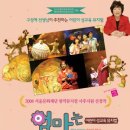 엄마는 안가르쳐줘 이미지