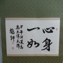 우태율한의원 이미지