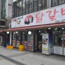 1960닭갈비 이미지
