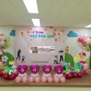 성남초등학교/성남유치원 이미지