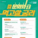 궁리 이미지