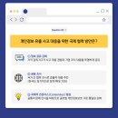 핵심모아 이미지