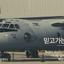 한국항공기술직업전문학교