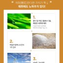 금은화식품