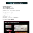 라인업PC방 이미지