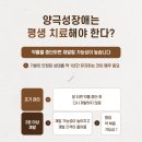 성모나무정신건강의학과의원 이미지