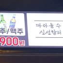 오일내 신촌점 이미지