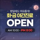 피어랑의원 이미지