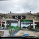 전주효문초등학교 이미지