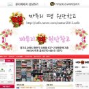 짜투리땡원단창고