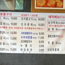 송가네오리촌 이미지